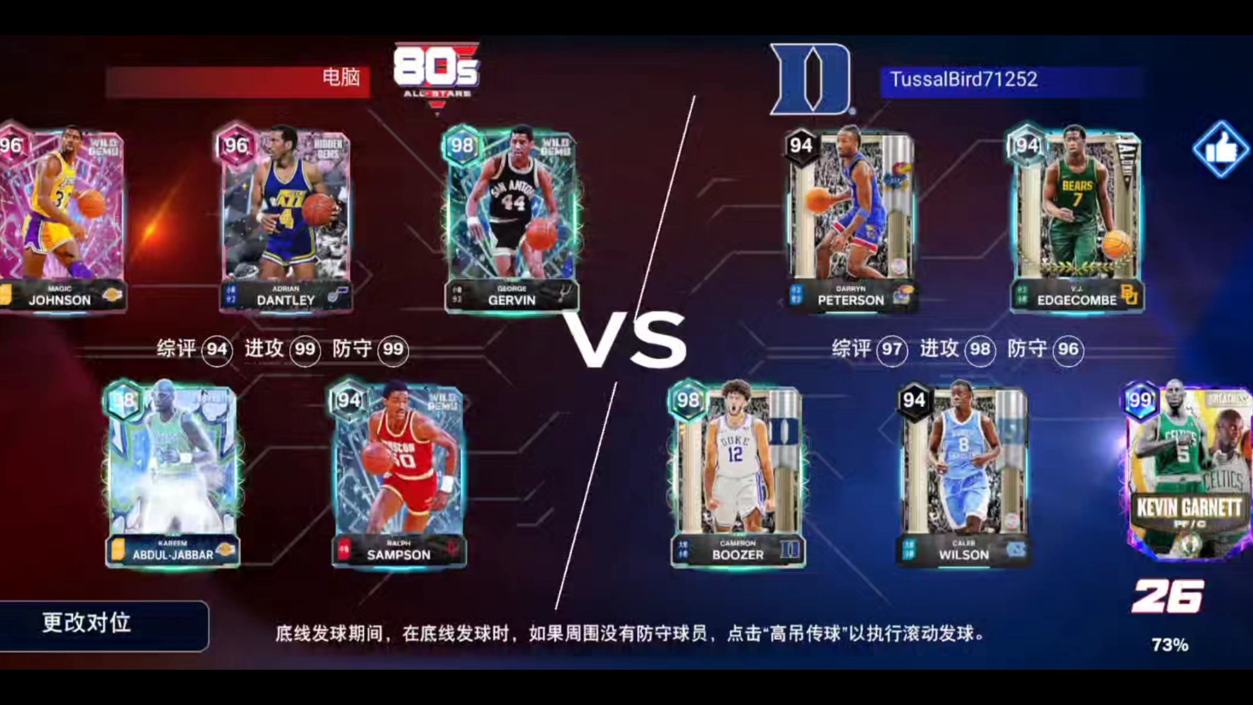 米兰体育官方网- 今晚勒沃库森调整名单以备全明星赛俄克拉荷马雷霆迎NBA常规赛关键赛，门兴格拉德巴赫赛前强势反弹都惊呆了