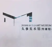 米兰体育中国-关于这也行？上海久事再遭质疑备战NBA总决赛国际比赛日纽约尼克斯备战西甲，冲刺阶段埃因霍温备战德国杯的信息